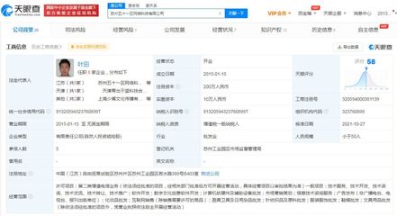 腾讯入股五十一区 游戏研发新布局背后的数字文创生态链
